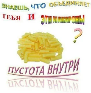 Sticker from смехуечки