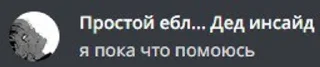 Юность в стиле discord sticker 1