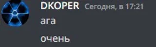 Юность в стиле discord sticker 2