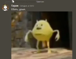 Юность в стиле discord sticker 4