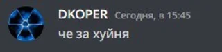 Юность в стиле discord sticker 3