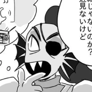 Sticker from Undynecomics