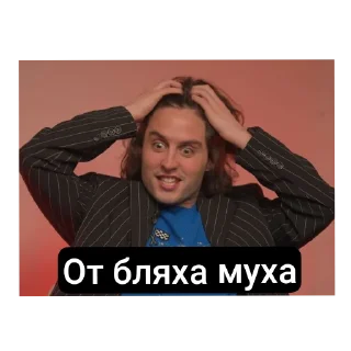 Sticker from Цифери