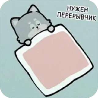 🐺 emoji Слезы на увядших цветках @fluxstickers Telegram sticker 10 of 51