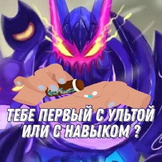 Sticker from Gloo @YTGlooMlbb