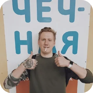 🖼 emoji это ты это я между нами молния Telegram sticker 19 of 54