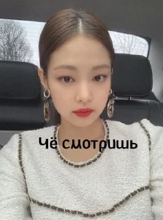 Sticker from Black Pink