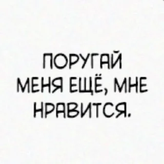 Sticker from мемы манга пинтерест