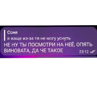 Sticker from соня💋