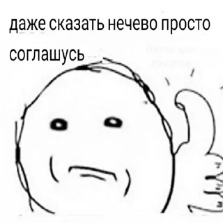 Sticker from Какая-то херня