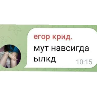 Sticker from Какая-то херь