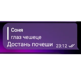 Sticker from соня💋