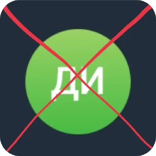 Sticker from Дихлорид в чате: