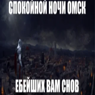 Sticker from потухли админ в чате