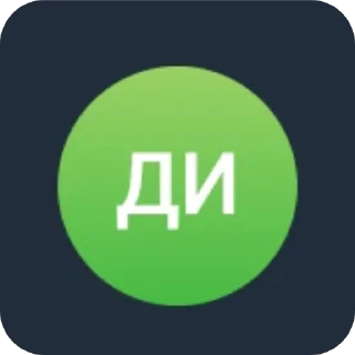 Sticker from Дихлорид в чате: