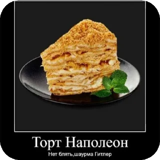 Sticker from Помидор @Lopok_WH