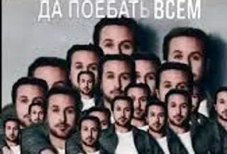 Sticker from Да поебать мне
