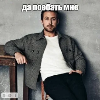 Sticker from Да поебать мне