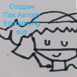 Sticker from Neror Demo Version