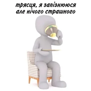Sticker from емоції бандерівця by @inteakiss