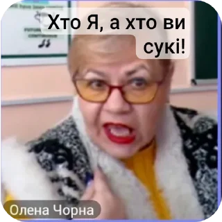 Sticker from 50 відтінків чорного