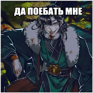 😈 emoji ☆ЦИ ЖРУНЯ ЛЮБИМИ☆ @MrDarK_vYT Telegram sticker 23 of 55