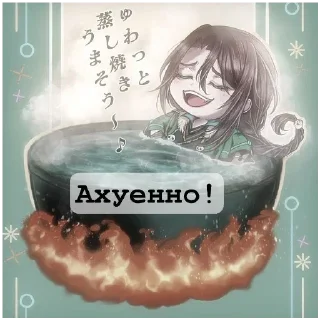 🤩 emoji ☆ЦИ ЖРУНЯ ЛЮБИМИ☆ @MrDarK_vYT Telegram sticker 10 of 55