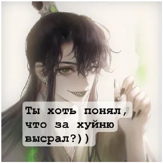 😉 emoji ☆ЦИ ЖРУНЯ ЛЮБИМИ☆ @MrDarK_vYT Telegram sticker 11 of 55