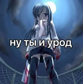 Sticker from ну и идиотище