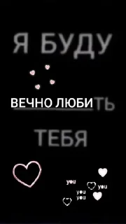 Sticker from софа моя! не пишите ей😒💓