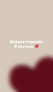 Sticker from софа моя! не пишите ей😒💓
