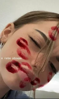 Sticker from софа моя! не пишите ей😒💓