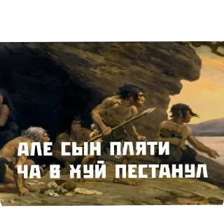 Sticker from Типичные сролли