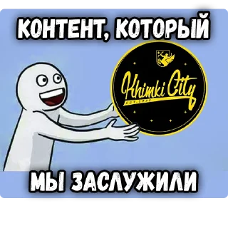 😅 emoji Типичные Химки @tipkhimki Telegram sticker 20 of 20