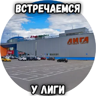 🙌 emoji Типичные Химки @tipkhimki Telegram sticker 19 of 20