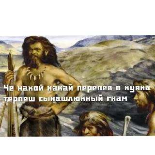 Sticker from Типичные сролли