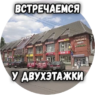 ✌ emoji Типичные Химки @tipkhimki Telegram sticker 17 of 20