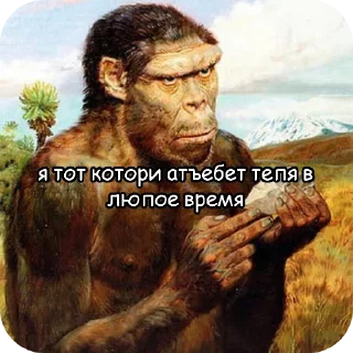 🖼 emoji Типичные сролли Telegram sticker 24 of 44