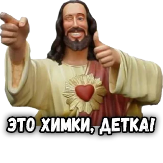 Sticker from Типичные Химки @tipkhimki