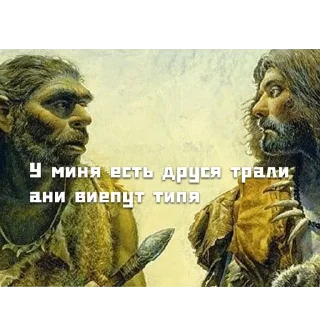 Sticker from Типичные сролли