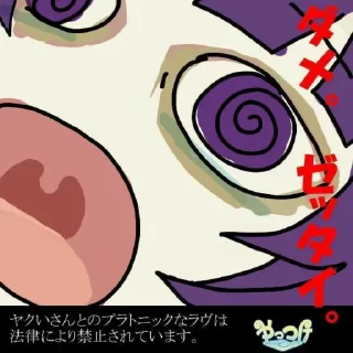 ❤️ emoji стикеры химки @kezkfi Telegram sticker 23 of 27