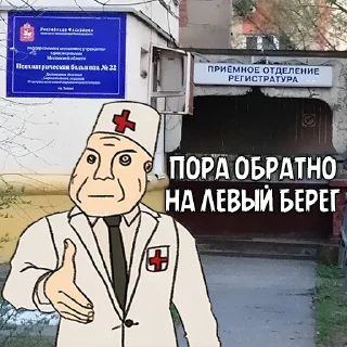 🤝 emoji Типичные Химки @tipkhimki Telegram sticker 6 of 20