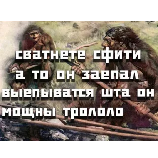 🖼 emoji Типичные сролли Telegram sticker 12 of 44