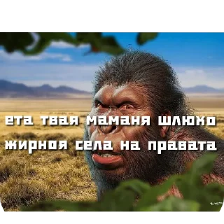 🌌 emoji Типичные сролли Telegram sticker 17 of 44