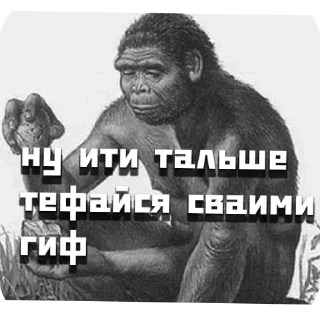 🖼 emoji Типичные сролли Telegram sticker 9 of 44