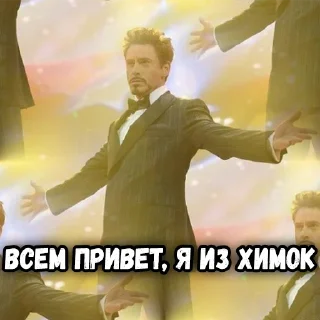 Sticker from Типичные Химки @tipkhimki