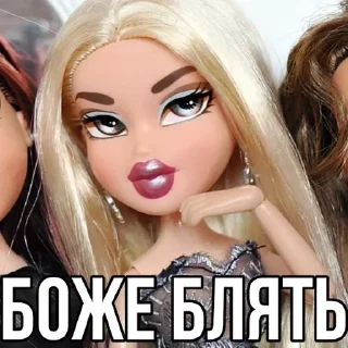 Sticker from По Bratzки @all_ahhh