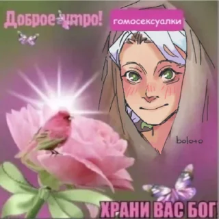 🙏 emoji лисята @boloto_sd Telegram sticker 6 of 9