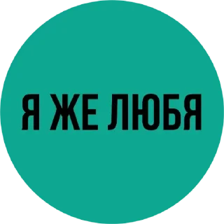 💋 emoji @Madinka_m стики часть 2 Telegram sticker 14 of 73