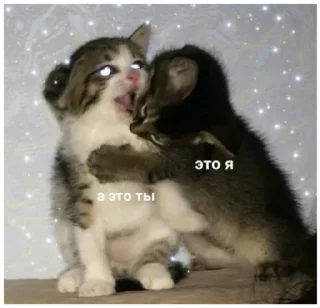 ❤️ emoji @Madinka_m стики часть 2 Telegram sticker 4 of 73